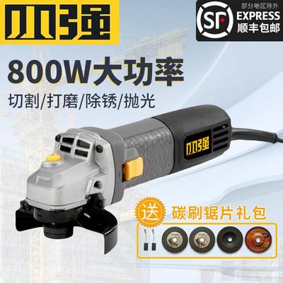 小强细手柄角磨机2881多功能角向磨光机切割抛光打磨机开槽机2826