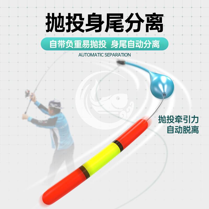 新款自动找底鱼漂免调漂海杆远投矶钓竿专用浮漂醒目加粗路滑滑漂
