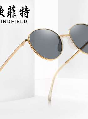 新款潮流复古金属圆框太阳眼镜时尚海洋片男女士通用防紫外线墨镜