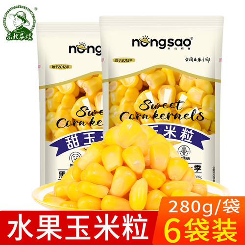 东北农嫂甜玉米粒6袋开袋即食真空袋装商用榨汁新鲜水果玉米粒 - 封面