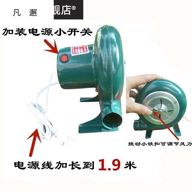 0包邮小型8酒店20V鸡蛋2仔烧烤鼓风散热碳炉机灶卡通交w直流吹风