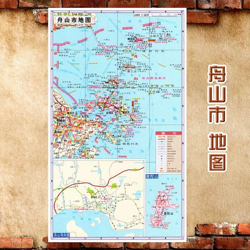 2023新款 超大巨幅 舟山市墙贴 行政区划图 交通装饰画海报地图