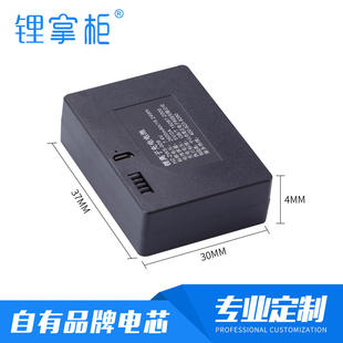 智能锁指纹锁电池18650圆柱锂电池 工厂 7.4V3200mAh