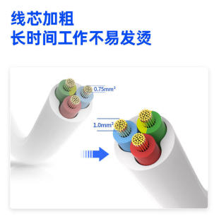 得力18205电源插座6孔插线板电源转换器拖线板插线板电源线排插