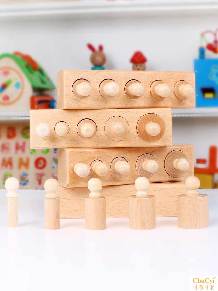 儿童早教玩具1蒙特蒙氏梭利教具幼儿3岁宝宝婴儿智力开发积木益|ruв категории игрушка/коляска/головоломка/блоки/модель, бусы/головоломка/в паре/демонтаж/бить игрушки, геометрия рукав колонка - от Buy2taobao.com для оказания профессиональной услуги покупки агента Taobao