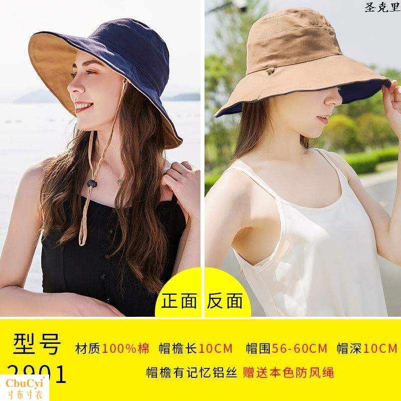 大头围遮阳帽女大号帽子 渔夫帽夏季薄款双面 大帽檐uv帽|ruв категории Аксессуары, шляпа - от Buy2taobao.com для оказания профессиональной услуги покупки агента Taobao