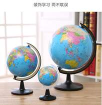 客厅拼装六一套装玩具高中生地球仪家用中国迷你礼物小型摆件