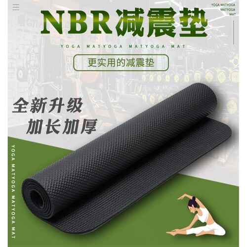 跑步机减震垫加厚防滑运动器械地板降噪隔音地垫高密度耐磨多用途