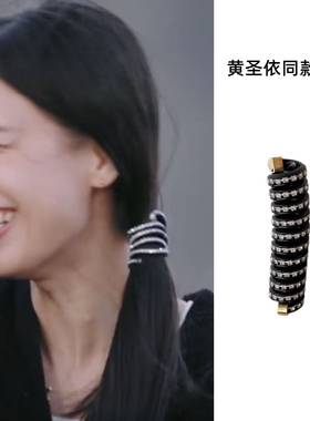 再见爱人黄圣依同款发圈高弹力耐用电话线缠绕发绳扎马尾编发神器