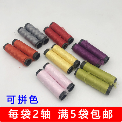 弹力丝松紧丝氨纶羊绒线貂绒毛线编织毛衣领口袖口的配线莱卡线