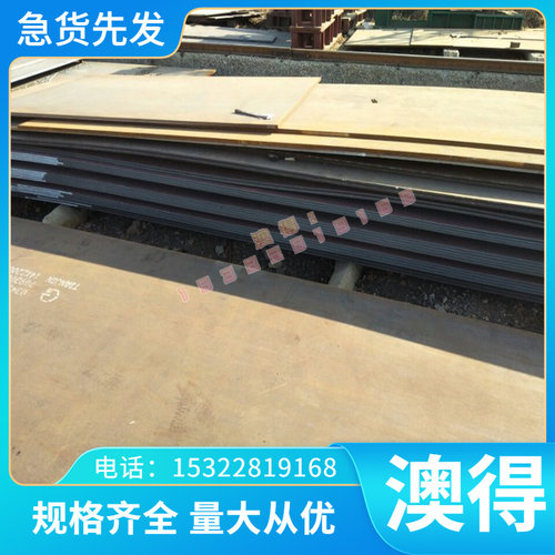 10CrMo910高温合金GH3132钢棒GH3039磨光圆棒B3实心圆钢 GH30板材