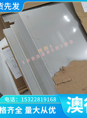 316 奥氏体 1.4835 钢板 0Cr17Ni12Mo2 不锈钢 1.4436 钢棒 锻件