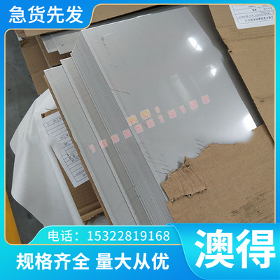 316 奥氏体 1.4835 钢板 0Cr17Ni12Mo2 不锈钢 1.4436 钢棒 锻件
