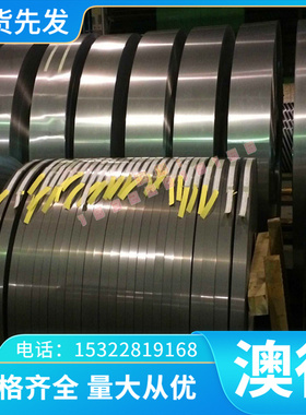 AL6082A铝合金4032 6075铝棒AL5351 5086中厚铝板2024T351 铝排