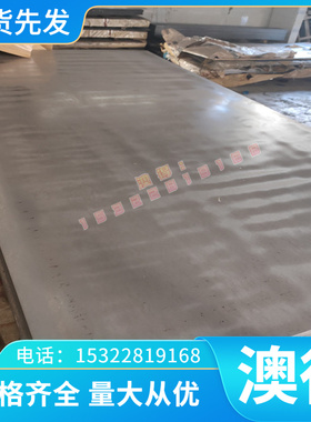NiCr18Co高温合金2.4983 1.4958镍基合金Inconel713LC圆钢板 加工