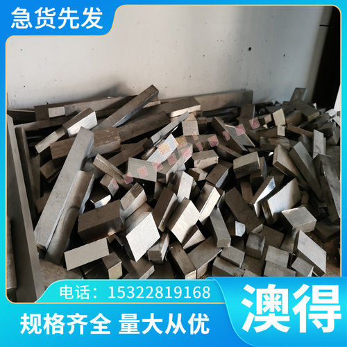 铜合金C33500优质易切削供应合金铜板 规格 齐全切削价格 C33500