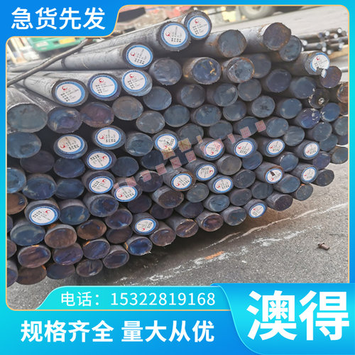 X153CrMoV12冷作模具钢 DHA1热轧圆钢 xw-42磨光棒ICD5 AMC-5钢板