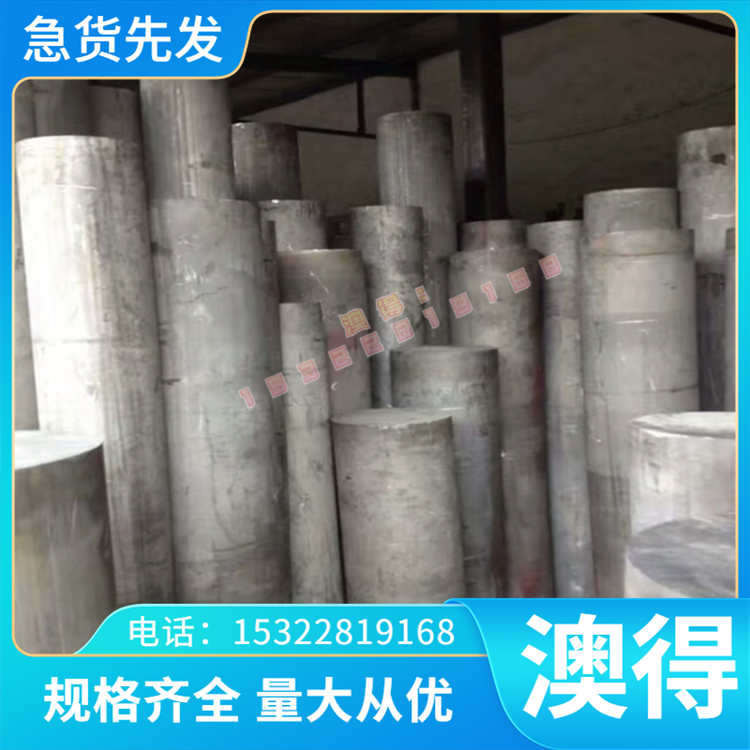 PAC2,5GS A-U3G PAC4,4SMG AlMg5 AlMnCu 铝合金板材棒材带材管材