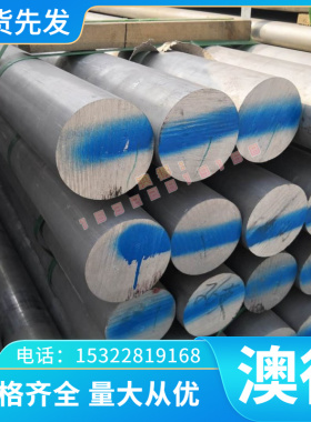 C6871TE挤制铝黄铜棒 铜合金C6871TD铜材 管材C6871TF铜板 铜带