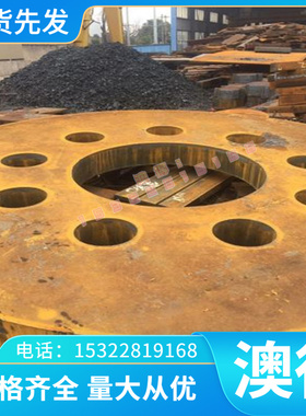 Z38CD16-01 Z40C14 Z44C14圆棒Z54C14 X1CrNiMoAl12-9 X100CrMo17