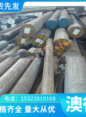 MTPCuTi30 MTCrMoCu30铬钼铜耐磨铸铁棒 RuT340蠕墨铸铁板 RTCr16