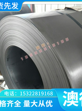 现货供应1.4301 1.4306 1.4307奥氏体不锈钢 圆棒 钢板 价格优惠