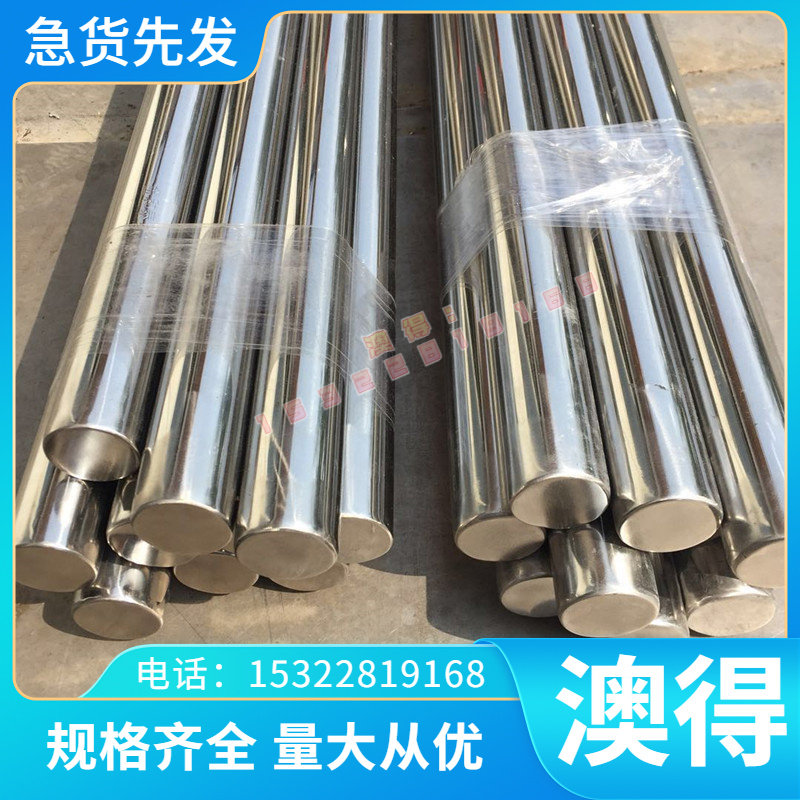 QStE420TM 优质钢板 B280VK 宝钢汽车冷轧板 HC340 冷轧 规格齐全