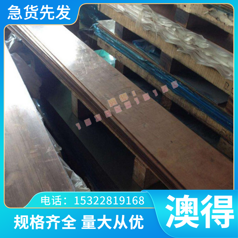 X130W5 90CR3 1.2056 1.2453 100MnCrW4 1.2510 CrW5 冷作模具钢