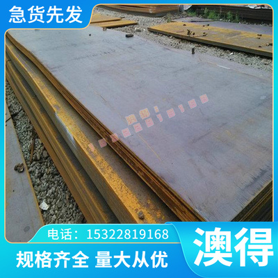 圆棒 X3CrNb17铁素体不锈钢X2CrNi12光亮圆钢X6CrMo17-1钢板 钢棒