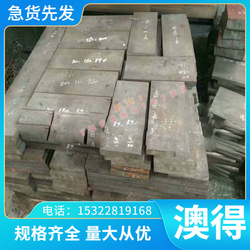 1cr13 2cr13 3cr13 40cr13 不锈钢 1Cr17Ni2 430F 630 光圆 圆钢