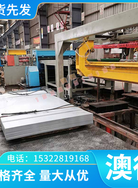 供H96 C21000黄铜棒 HMn58-2铜管 CuZn40Mn 2.0572铜板 c3501铜排