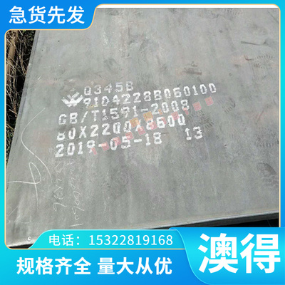 不锈钢 0Cr25Ni20圆钢X8CrNi25-21钢板 薄板 06Cr17Ni12Mo3Ti光棒