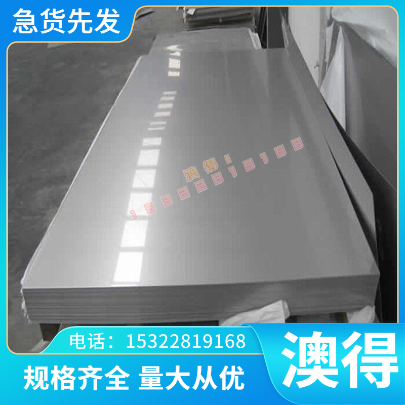 QBe0.6-2.5 铍铜C17300铜合金C16300铍青铜 QBE1.9铜板QBE3.0铜排