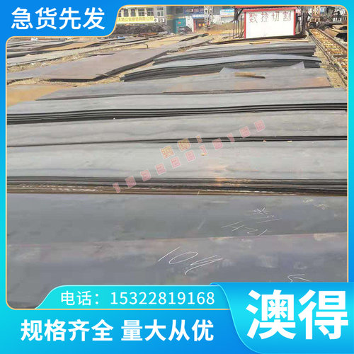 NPK25高温合金NPK25圆棒NPK25圆钢NPK25钢板NPK25规格齐NPK25现货