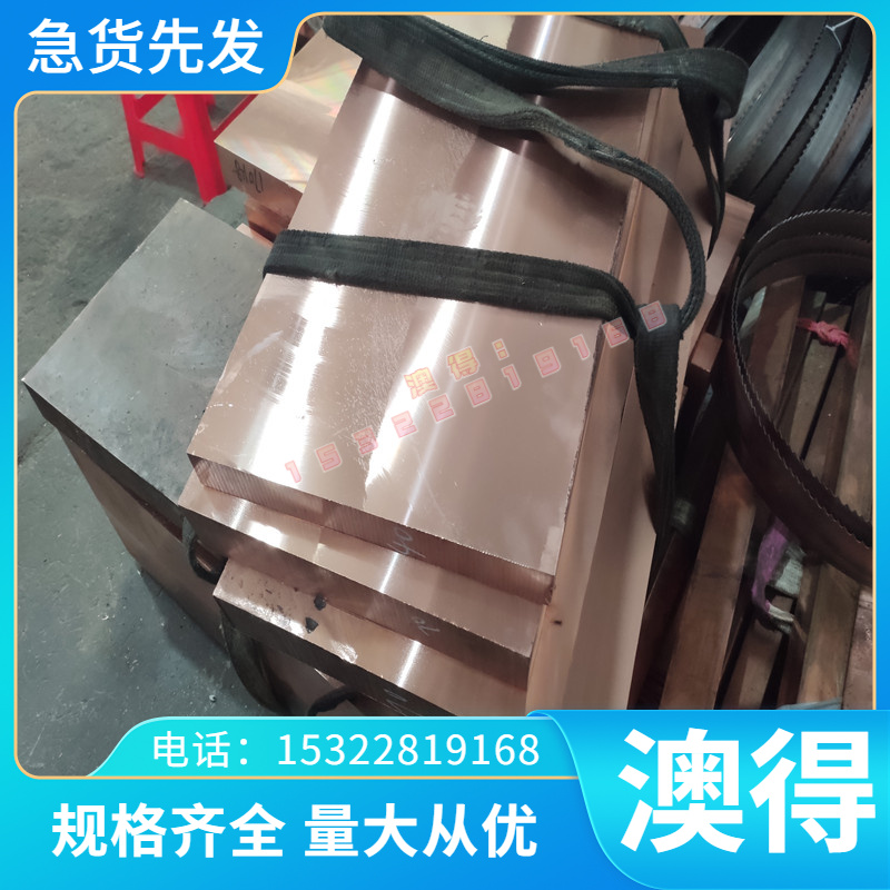 现货精密X53CrMnNiN21-9-4不锈钢板 冷热轧板 耐腐蚀 激光切割
