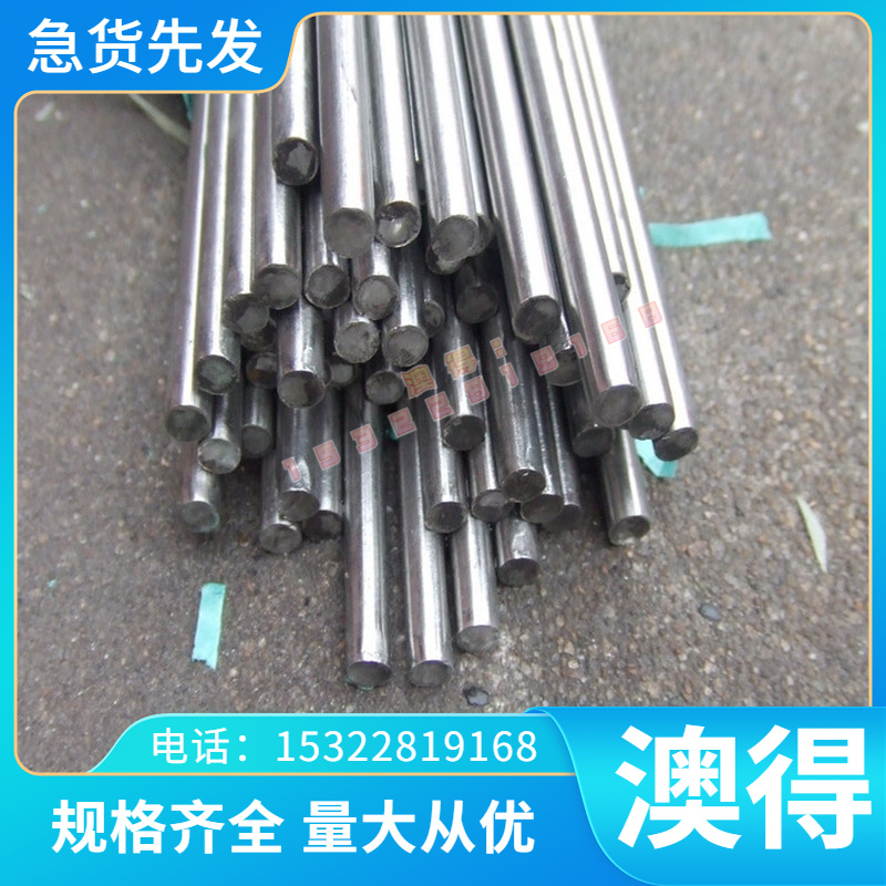 WELDOX900合金结构钢板17Cr3 20Cr4冷拉圆钢40NiCr6 28Cr4铁棒