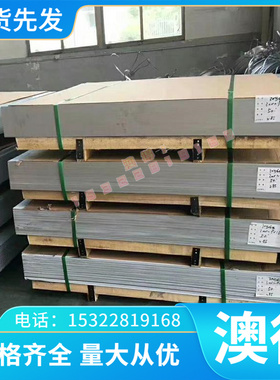 耐高温 高温合金 GH41金鹭硬质合金GU15UF精磨钨2.4653 高