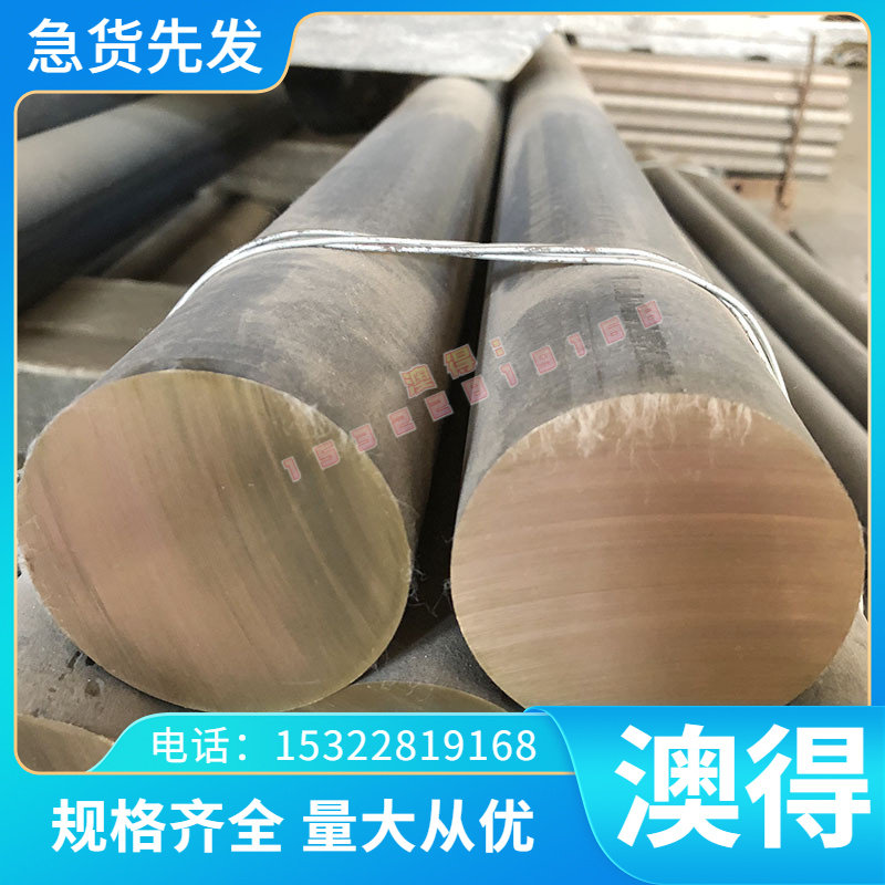 20CrMnTi钢板GCr15 42CrMo 38CrMoAl 40Cr圆棒40CrNiMo 30CrMnSiA