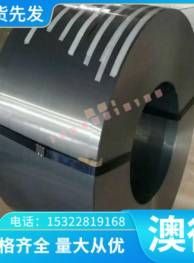 现货12Cr21Ni5Ti双相不锈钢 1.4460 S32750 SS316 310S冷轧钢板卷