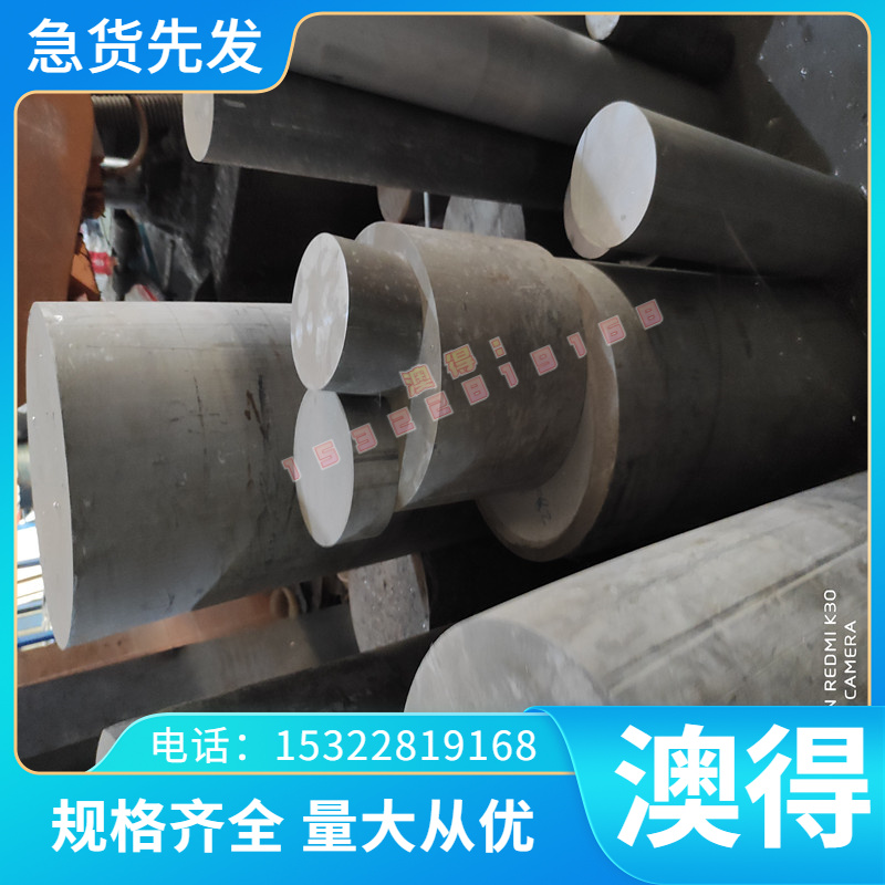5A06-F铝合金板A2011BD-T3铝棒A3003 A2017铝卷AL2024航空铝LD11