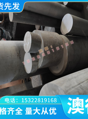 5A06-F铝合金板A2011BD-T3铝棒A3003 A2017铝卷AL2024航空铝LD11