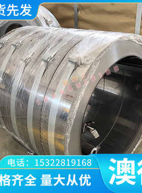 不锈钢S30900 S30908 S31000 S31008 S31254 S31400圆钢 钢板