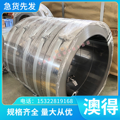 不锈钢S30900 S30908 S31000 S31008 S31254 S31400圆钢 钢板