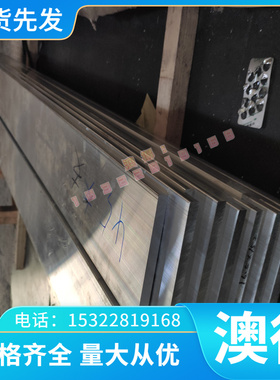 优质SMn443H SMn443合金结构钢 SCM418H热轧圆钢 SCM445H调质圆棒