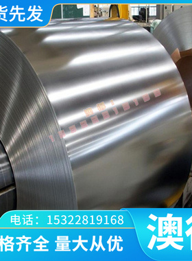 供应德国AlMg2Mn0铝合金管 高强度AlMg2Mn0铝板/铝棒/铝卷/铝排