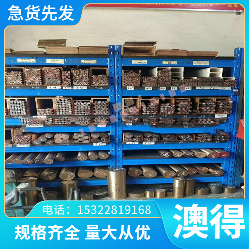 38CrMoAL 40CrNiMoA渗氮工具钢65Mn 60Si2MnA圆棒T10A圆钢弹簧钢