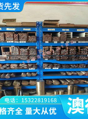 38CrMoAL 40CrNiMoA渗氮工具钢65Mn 60Si2MnA圆棒T10A圆钢弹簧钢