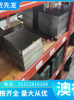 20CrMnMo合金结构钢 655M13 14NC11实心棒 46MnSi5圆钢 规格齐全