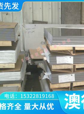 Ti-5Al-2.5Sn钛棒 TiAl6V6Sn2钛板 IMI-684钛合金 可提供材质证明