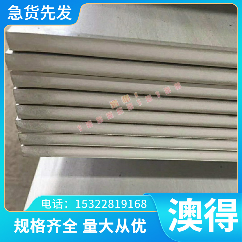 铜板材QA19-2铜材 QA110-3材料ZQSn5-5-5 ZCuSn5Pb国标板料ZQSn5-